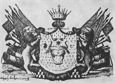 File:Coat of arms of Moldova ,1816.png