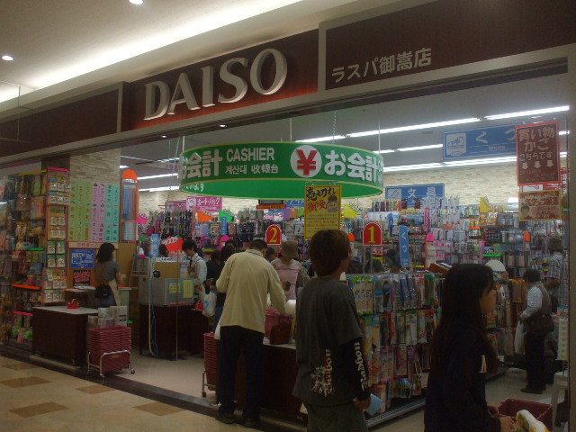 Daiso laspa