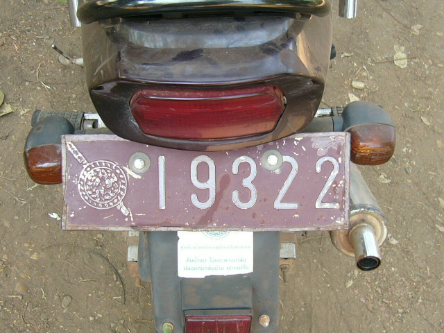 File:License plate-Royal Thai Police motorcycles.JPG