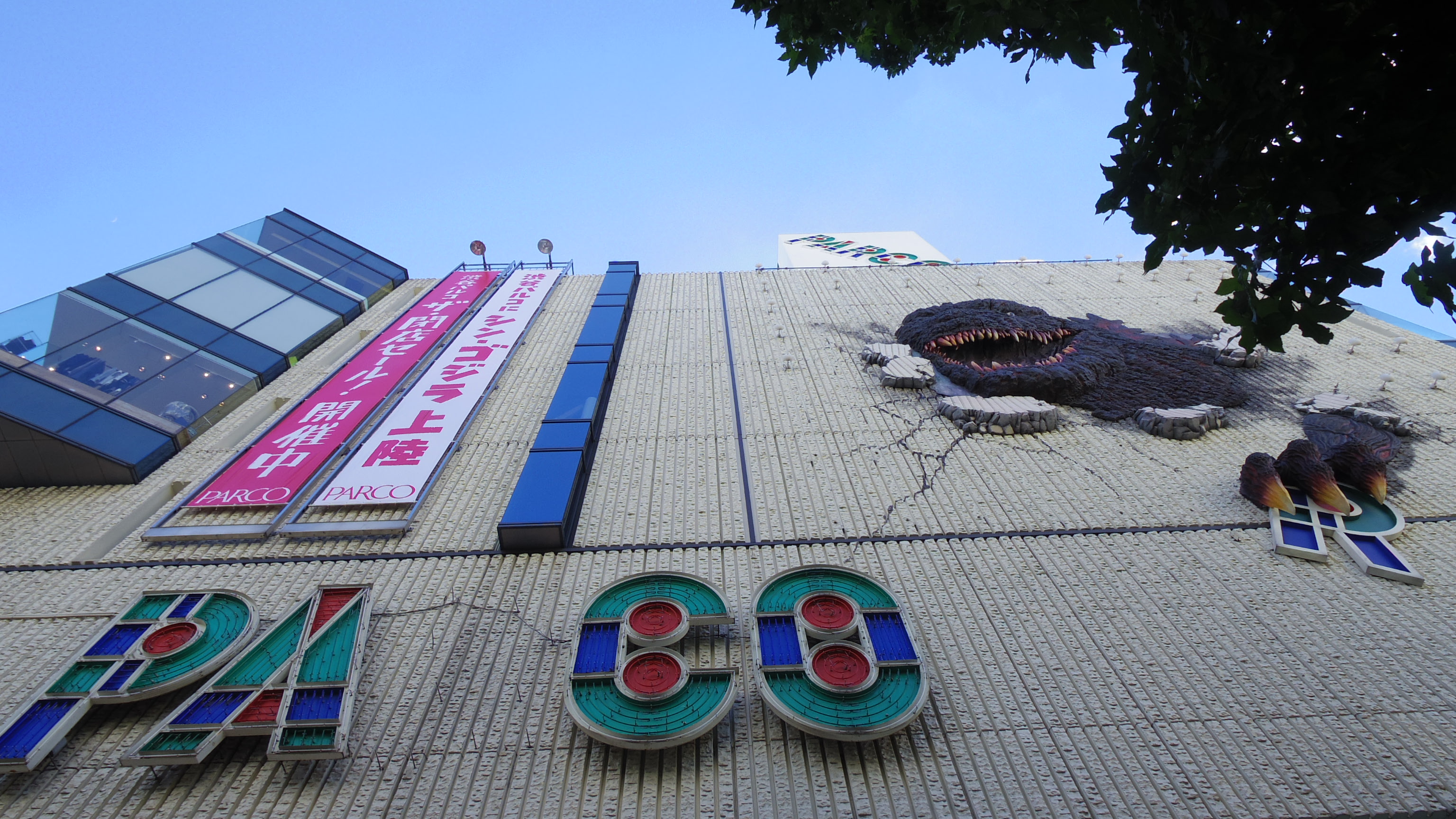 File Shibuya Parco Final With Shin Godzilla 02 Jpg Wikimedia Commons