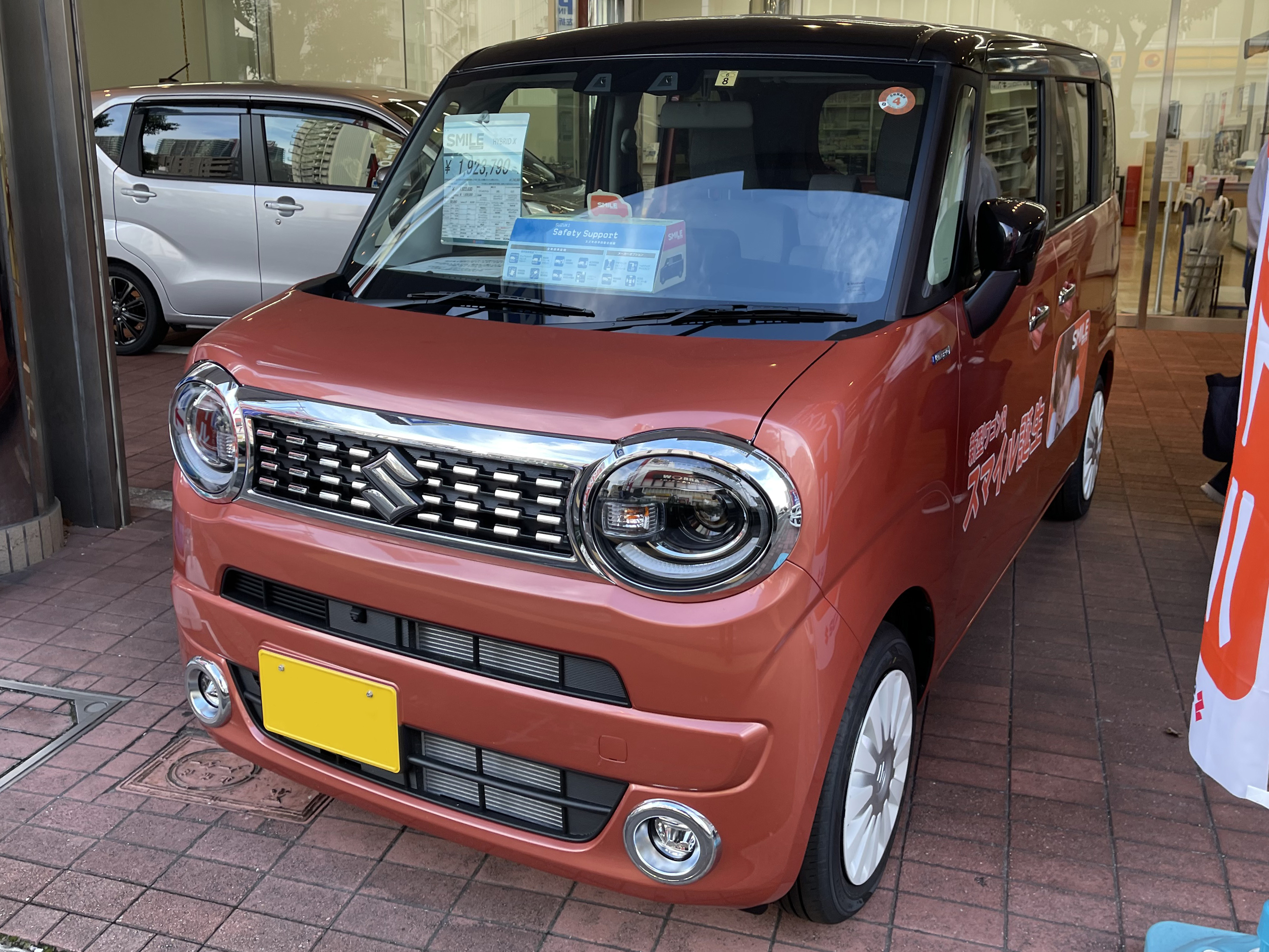 File:Suzuki WAGON R SMILE HYBRID X 2WD (5AA-MX91S-SBXB-GN) front