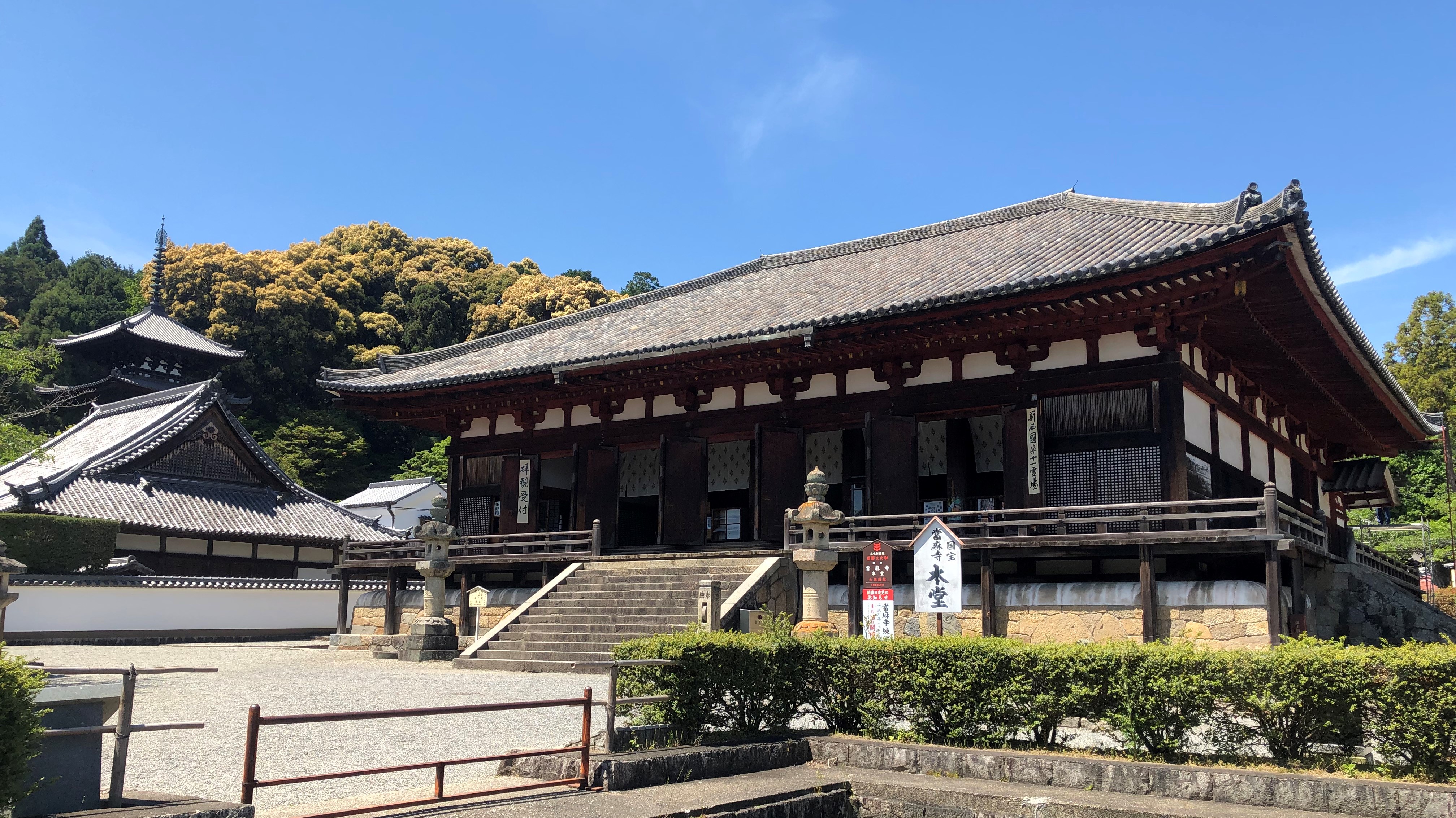 當麻寺 Wikipedia