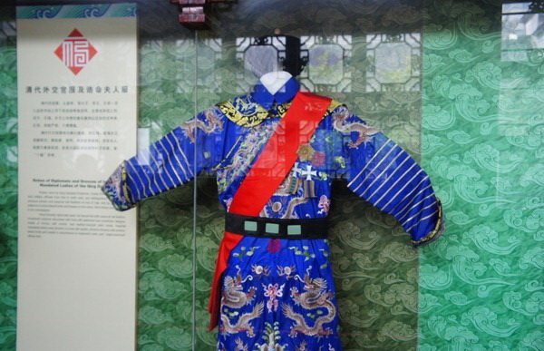 File:Xuefucheng Old Mansion Xuefucheng's clothes as diplomat.jpg