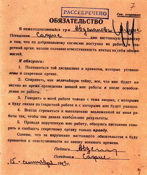 Глава 5. Начало работы Государственной Думы. Порядок проведения заседаний Государственной Думы