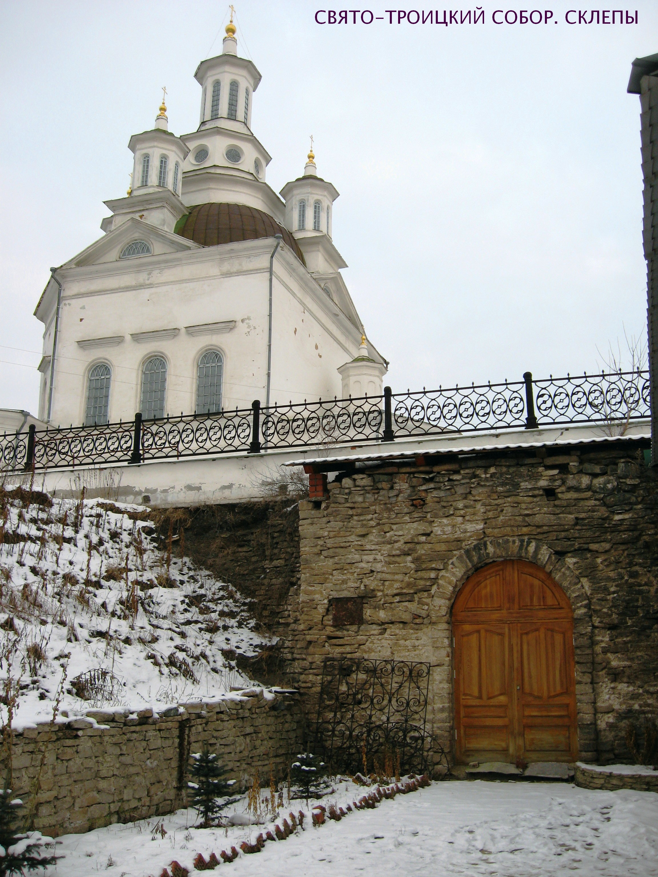 свято троицкий собор в алапаевске