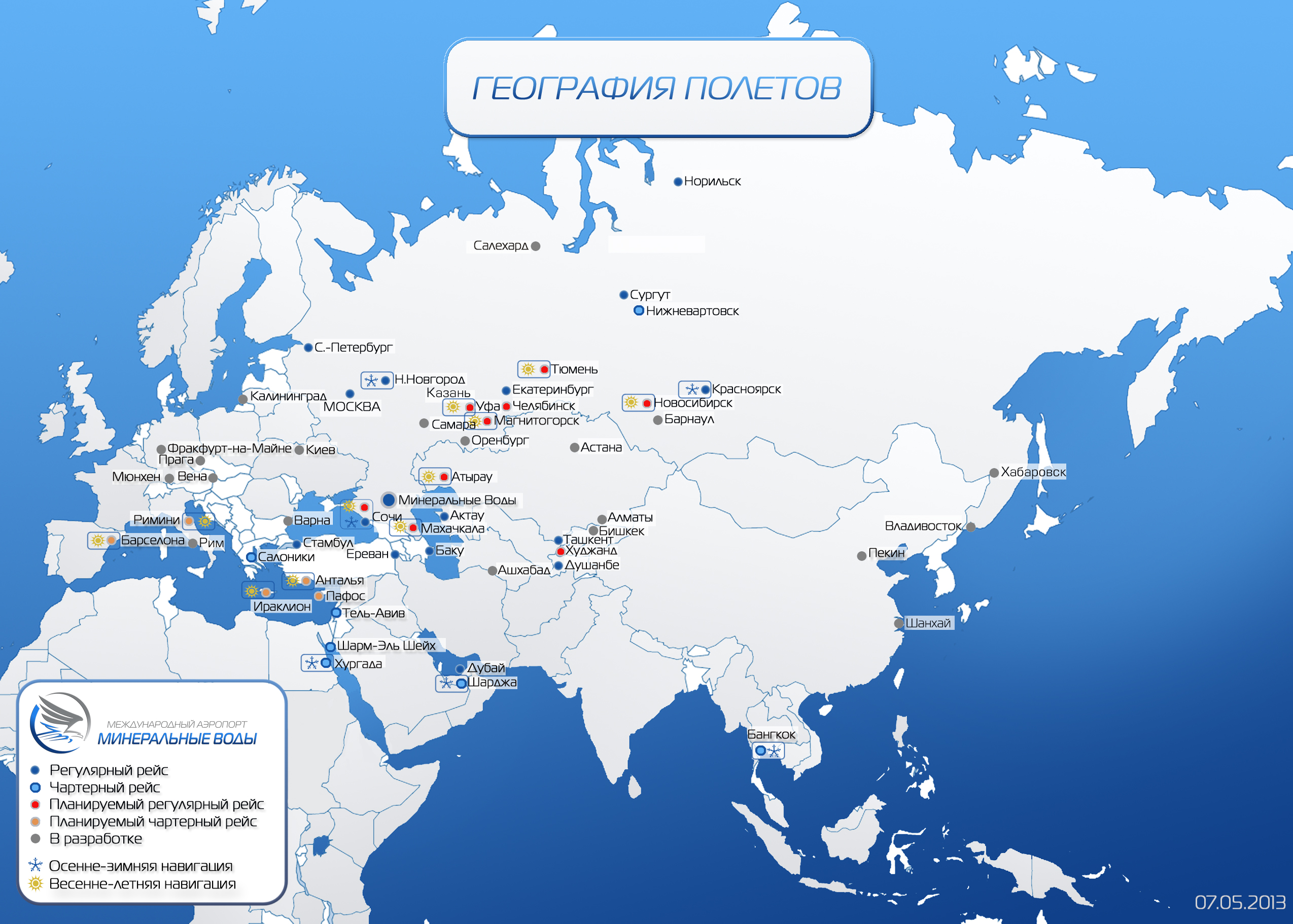 Карта разрешения полетов