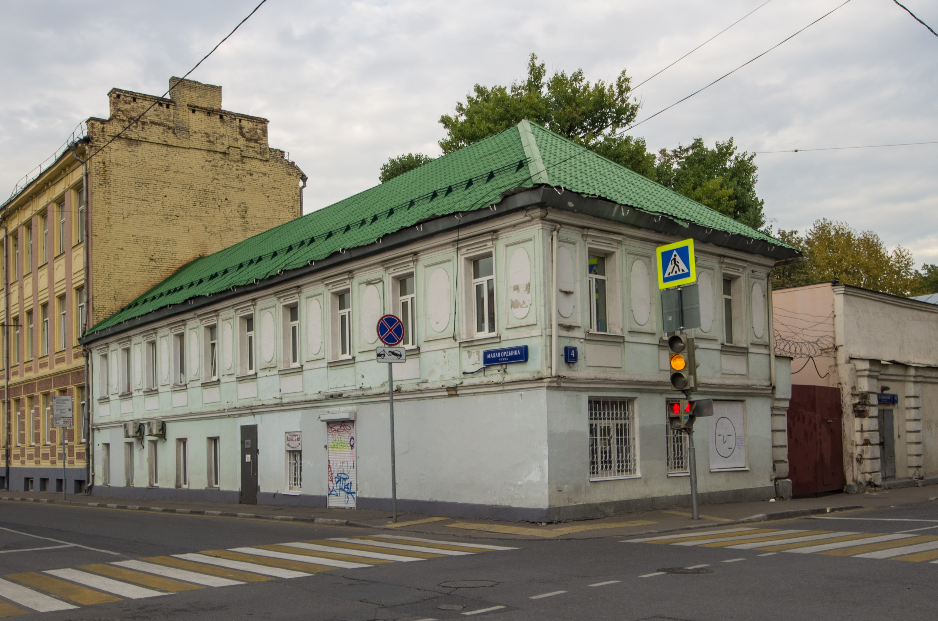 Пер 4 буквы. Москва, большой Ордынский переулок, 4с7. Улица малая Ордынка Ордынский переулок. Ордынский переулок 4. Большой Ордынский переулок 4.