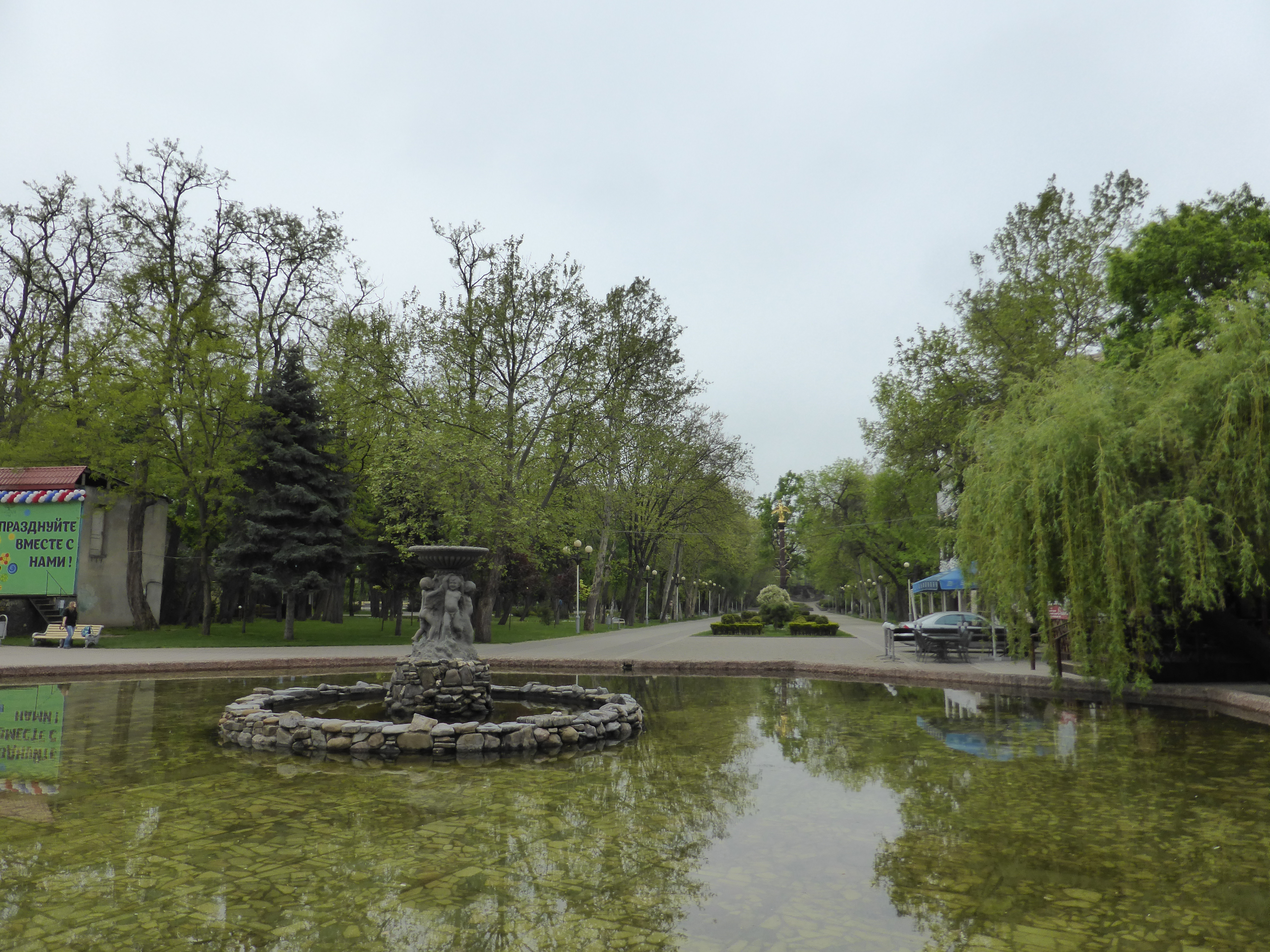 Парк горького в таганроге