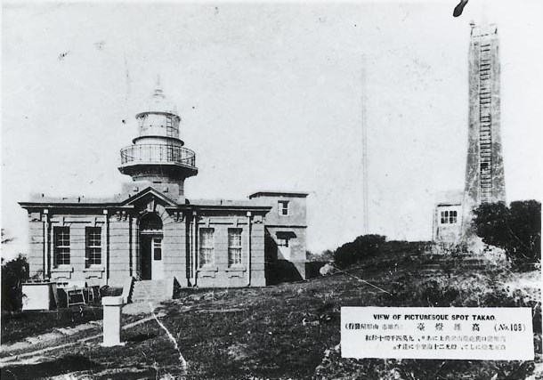 File:臺灣高雄燈塔 Kaohsiung Lighthouse of TAIWAN.jpg