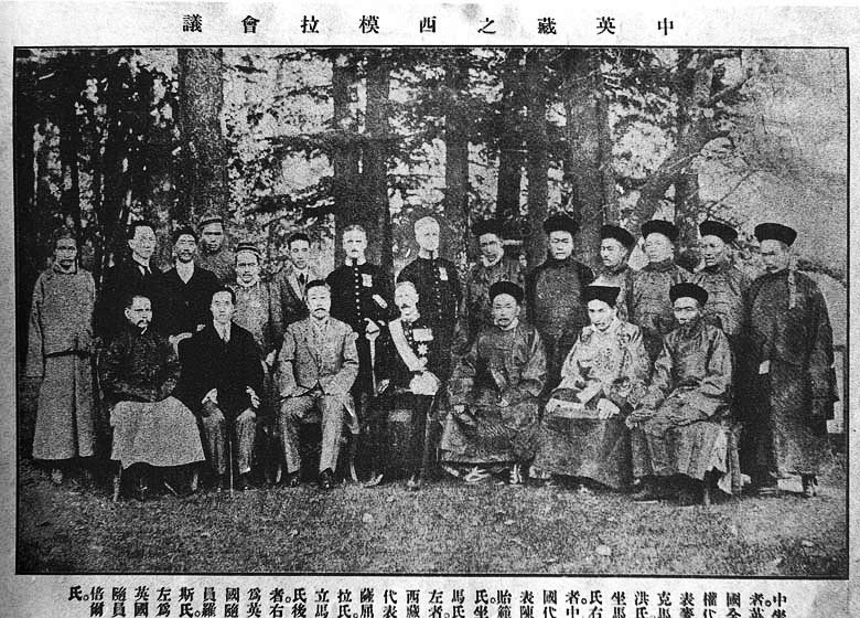 File:西姆拉会议.jpg