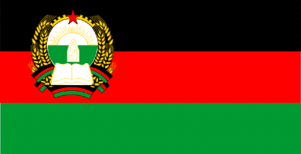 File:AfghanFlag1980.png