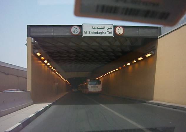 File:Al Shindagha Tunnel East entrance.jpg