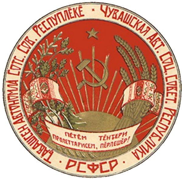 File:Coat of arms of Chuvash ASSR 1927.jpg