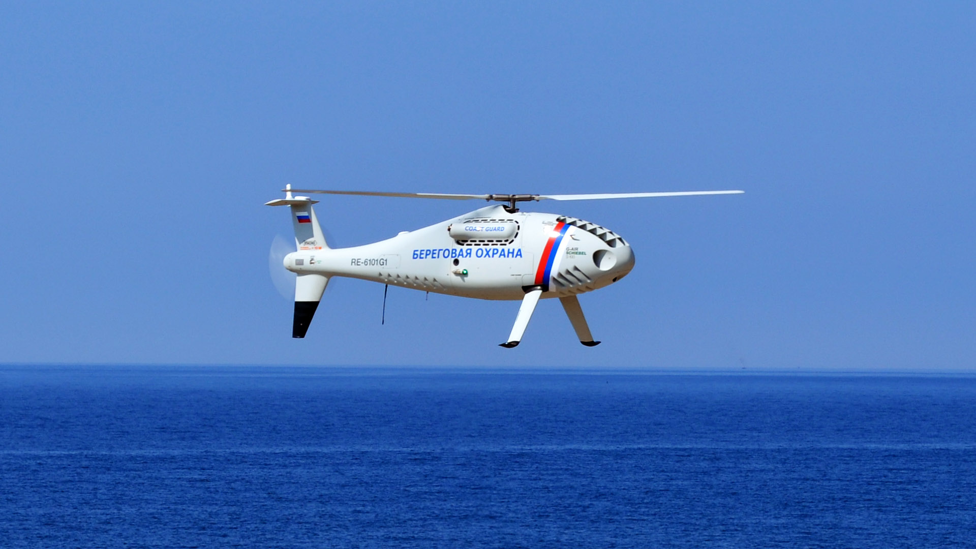 Gorizont_G-Air_Camcopter_S-100.jpg