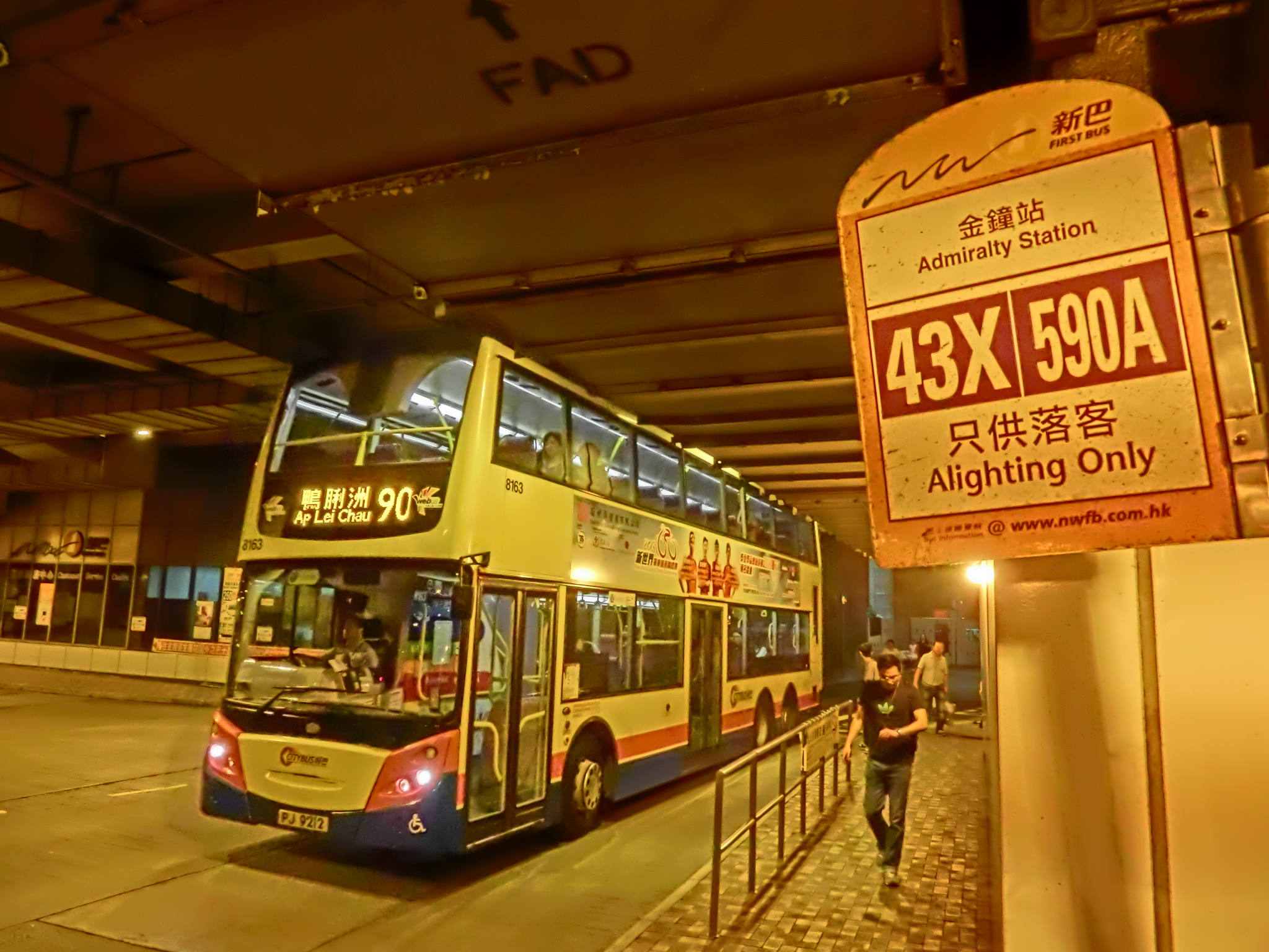 Автобус восток нара. Bus Terminal.