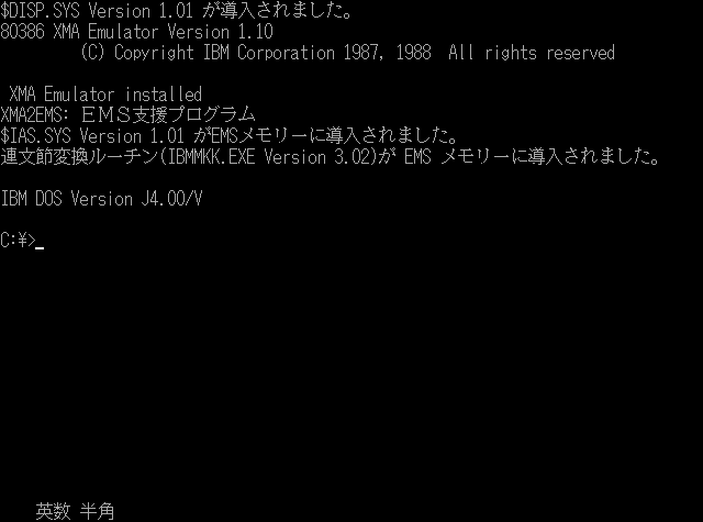 File:IBM DOS J4.06V boot-up.png