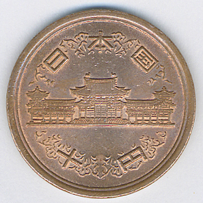 - 10 Bronze Coins   Japan Coin Lot ¥ 10 YEN 