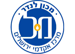 <span class="mw-page-title-main">Lander Institute</span> Jewish private institution of higher education