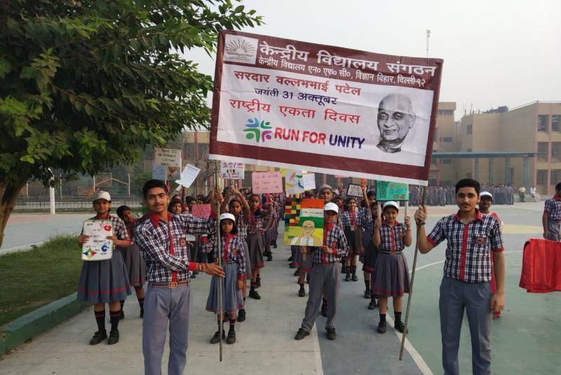 File:Run for unity in kv vigyan vihar.jpg