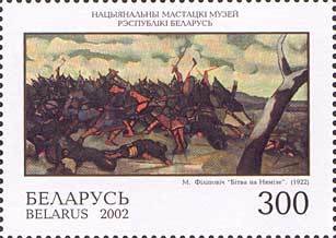 File:Stamp of Belarus - 2002 - Colnect 85883 - Battle at Nemiga - MPhilippovich 1922.jpeg