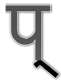 File:कारः.jpg