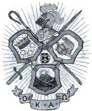 File:Beta Sigma Rho Crest, from 1922 Cornellian.jpg