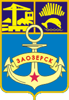 File:Coat of Arms of Zaozyorsk Murmansk oblast proposal3.png