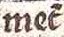 Epistle to Galatians Illuminated (cropped) - Scribal abbreviation "mec" for "mecum".jpg