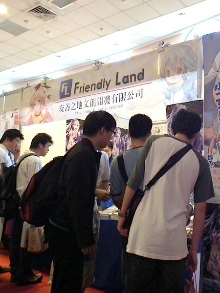 File:Friendly Land booth, Fancy Frontier 20 20120728.jpg