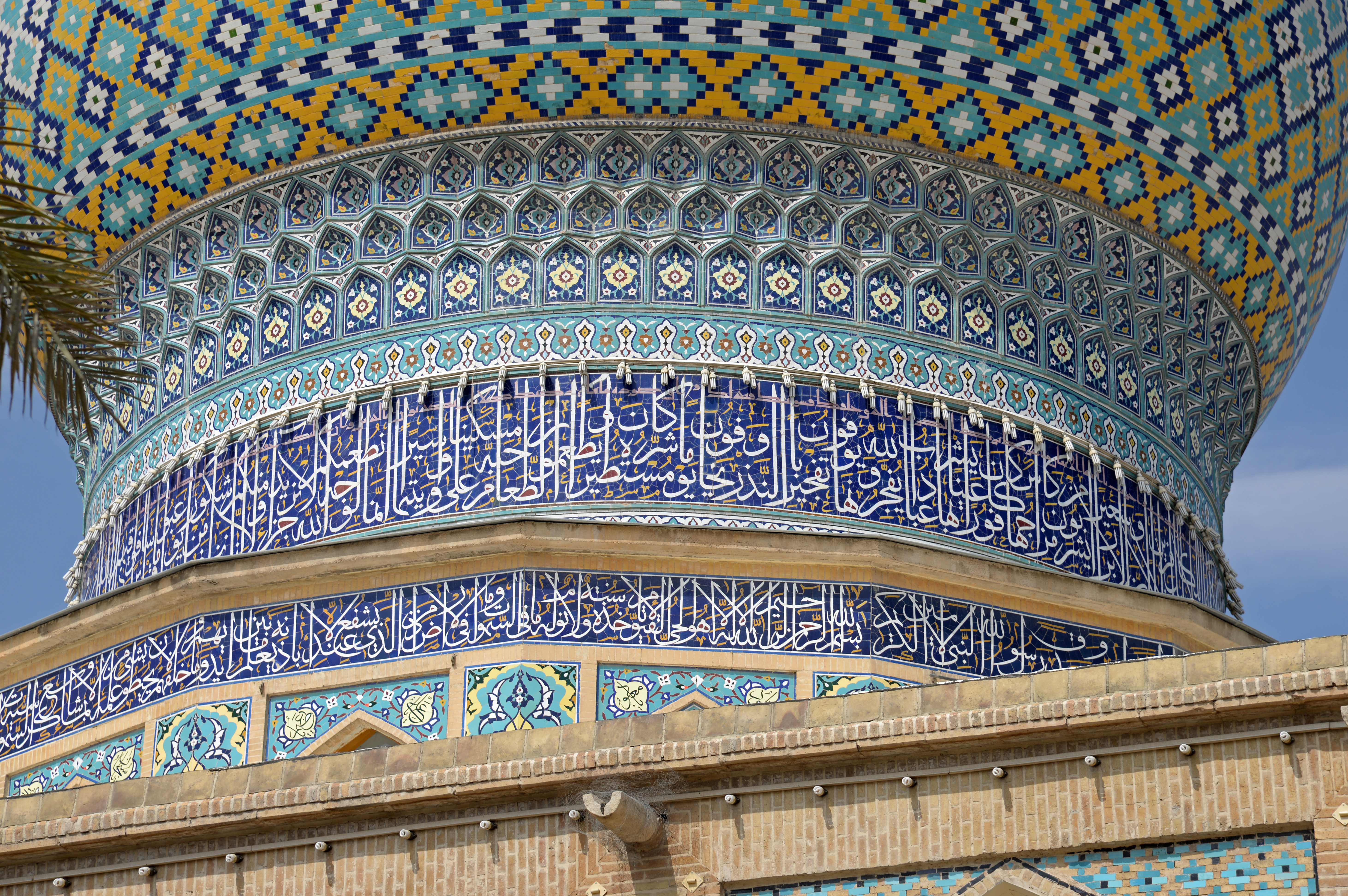 Хамза шираз. Imamzadeh Ali Ibn Hamzeh (Shiraz). Tomb of Ali Ibn Hamzah, Shiraz.