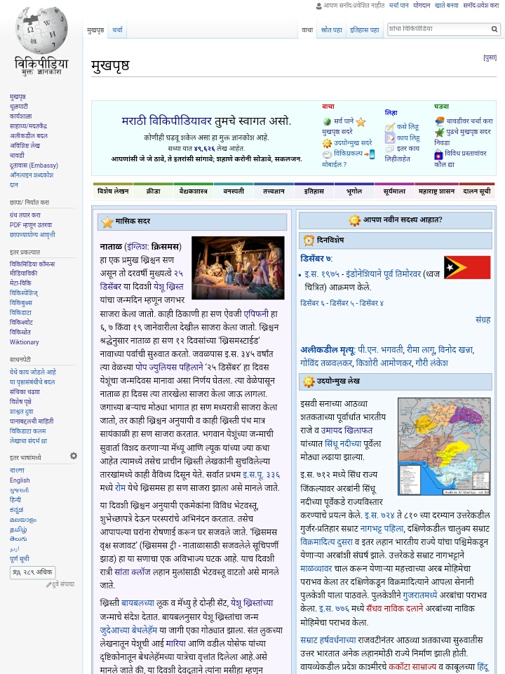 Preview Meaning in Marathi, Preview म्हणजे काय, Preview in Marathi  Dictionary
