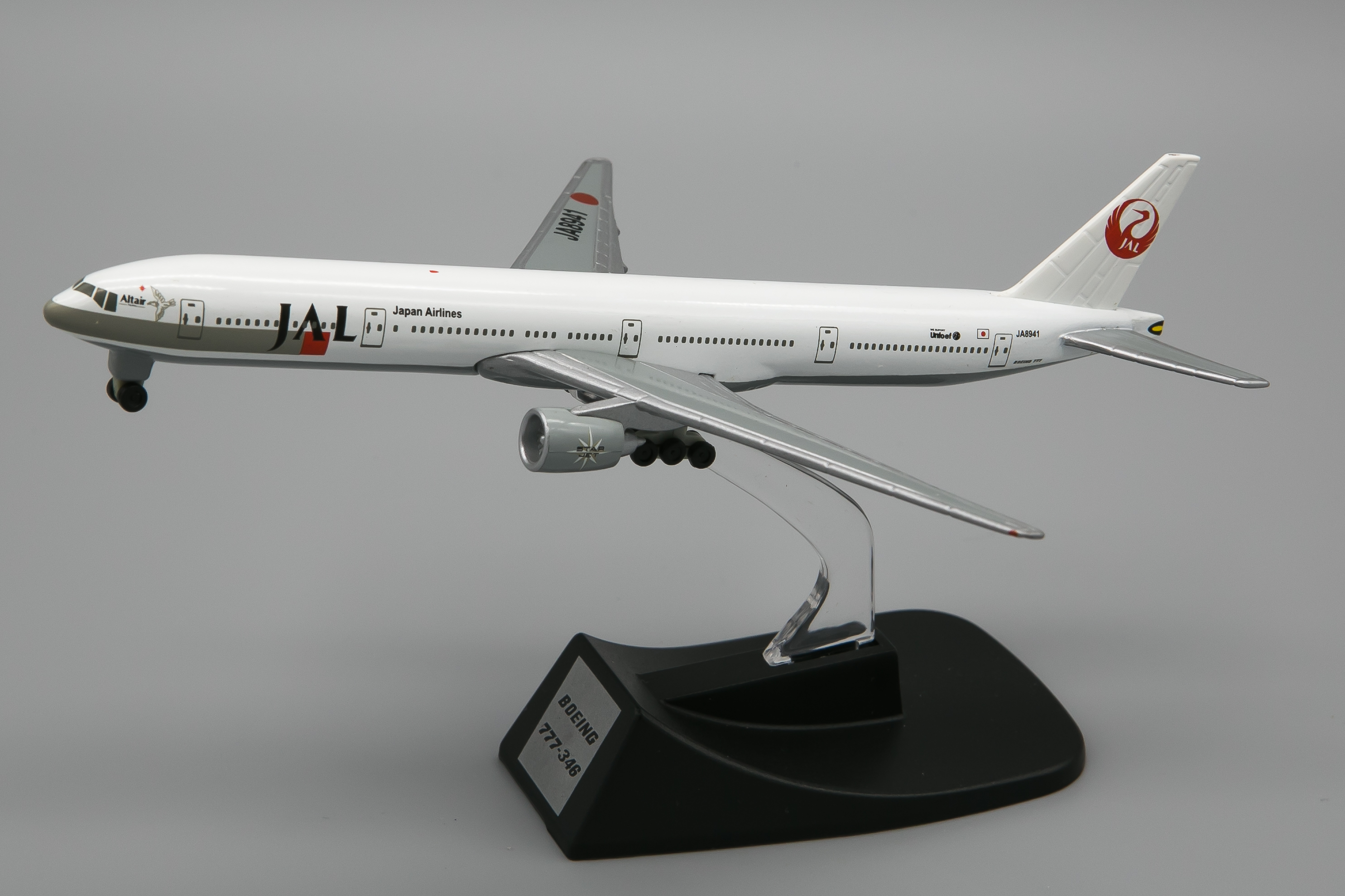 File:Model B777-346 - JAPAN AIRLINES - JA8941.jpg - Wikimedia Commons