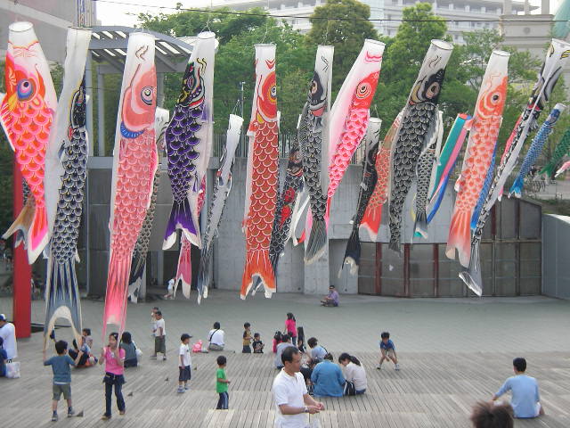 File:Pendant koinobori by cytech.jpg