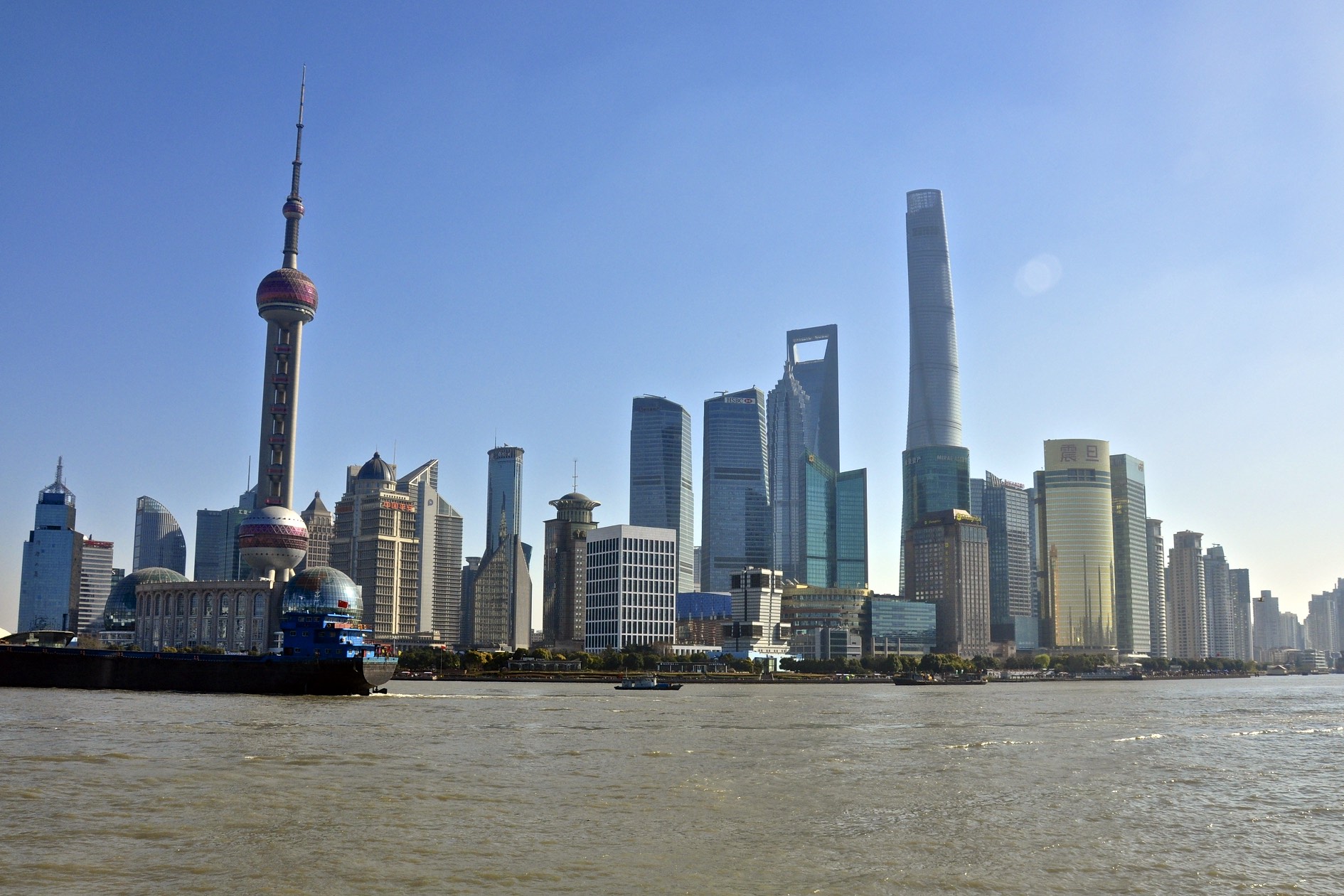 Shanghai Skyline, Dec2014.jpg