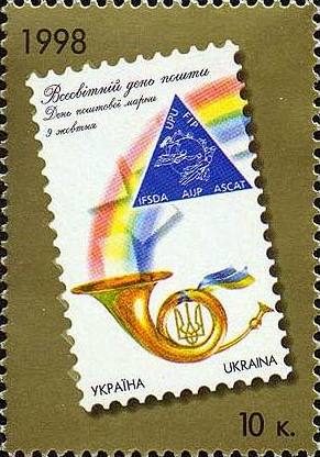 File:Stamp of Ukraine s219.jpg