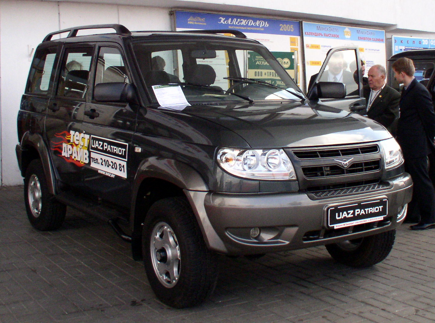 Uaz Patriot Wikipedia