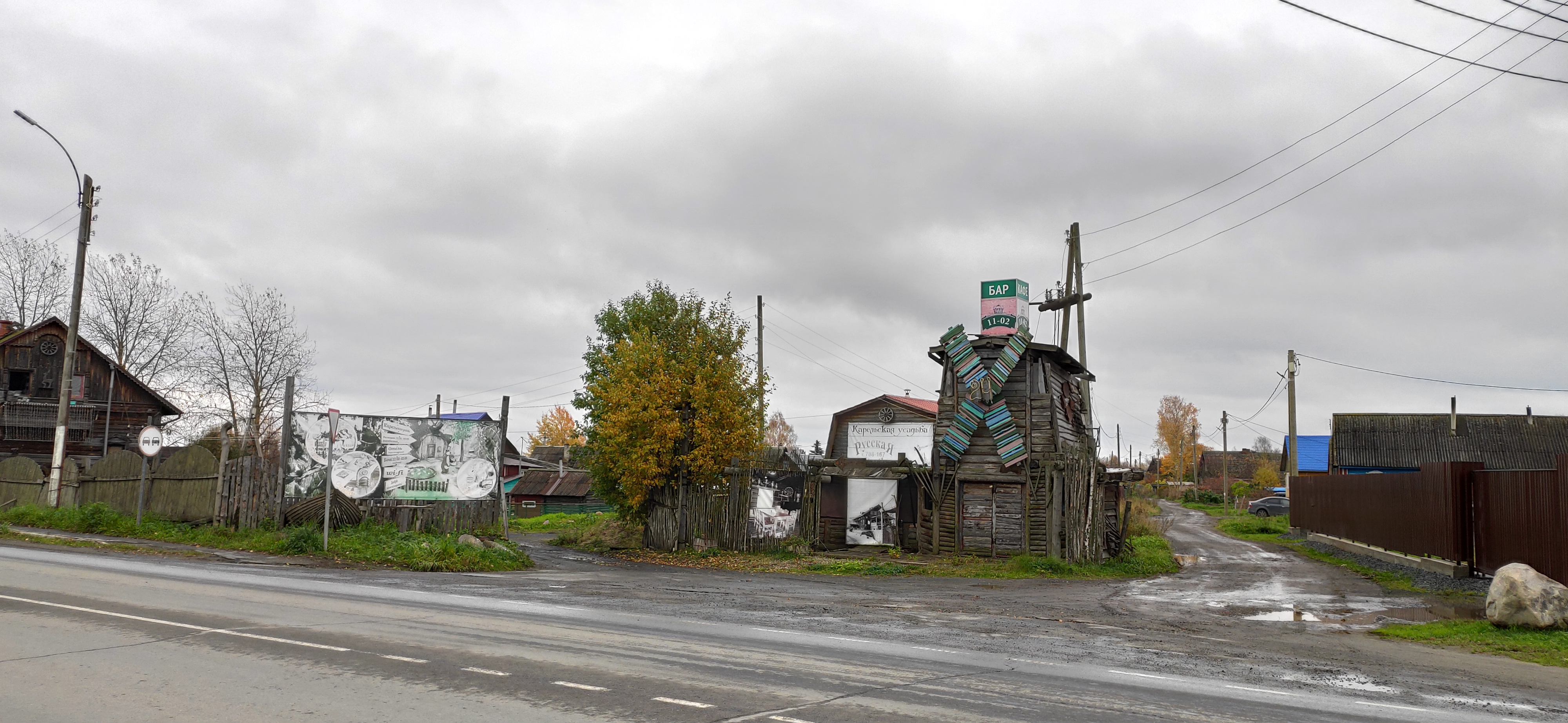 Прионежский телевизионный савинский