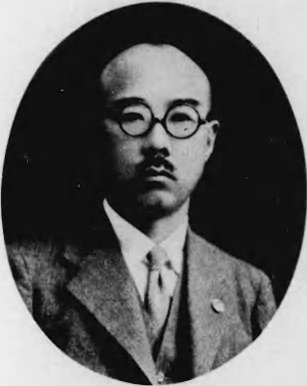 File:Natsubori Teijiro.jpg