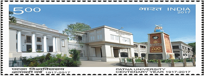 File:Patna University centenary 2017 stamp of India.png