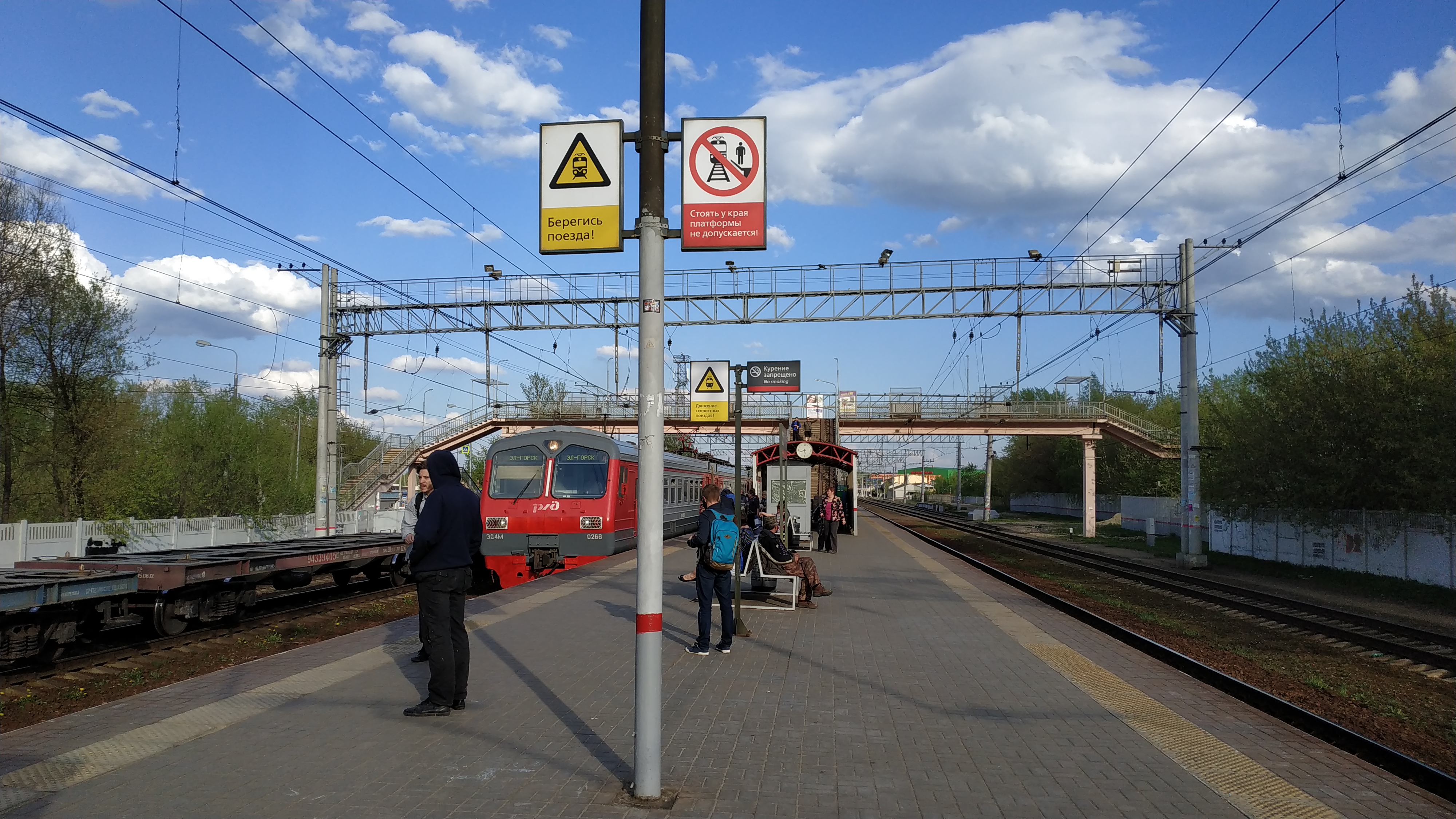 Электрички горьковского направления электроугли москва