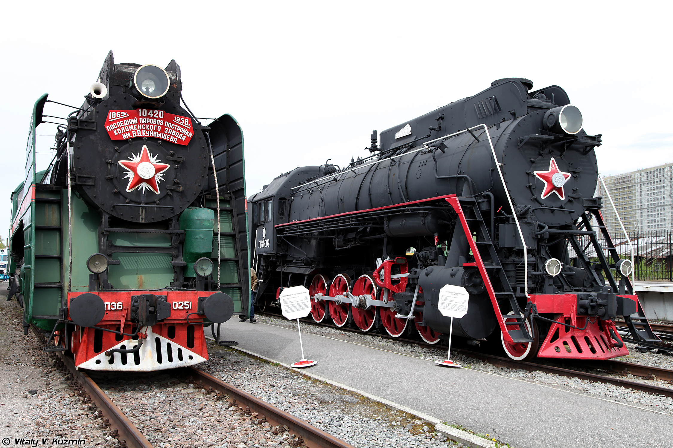 Rzd старый