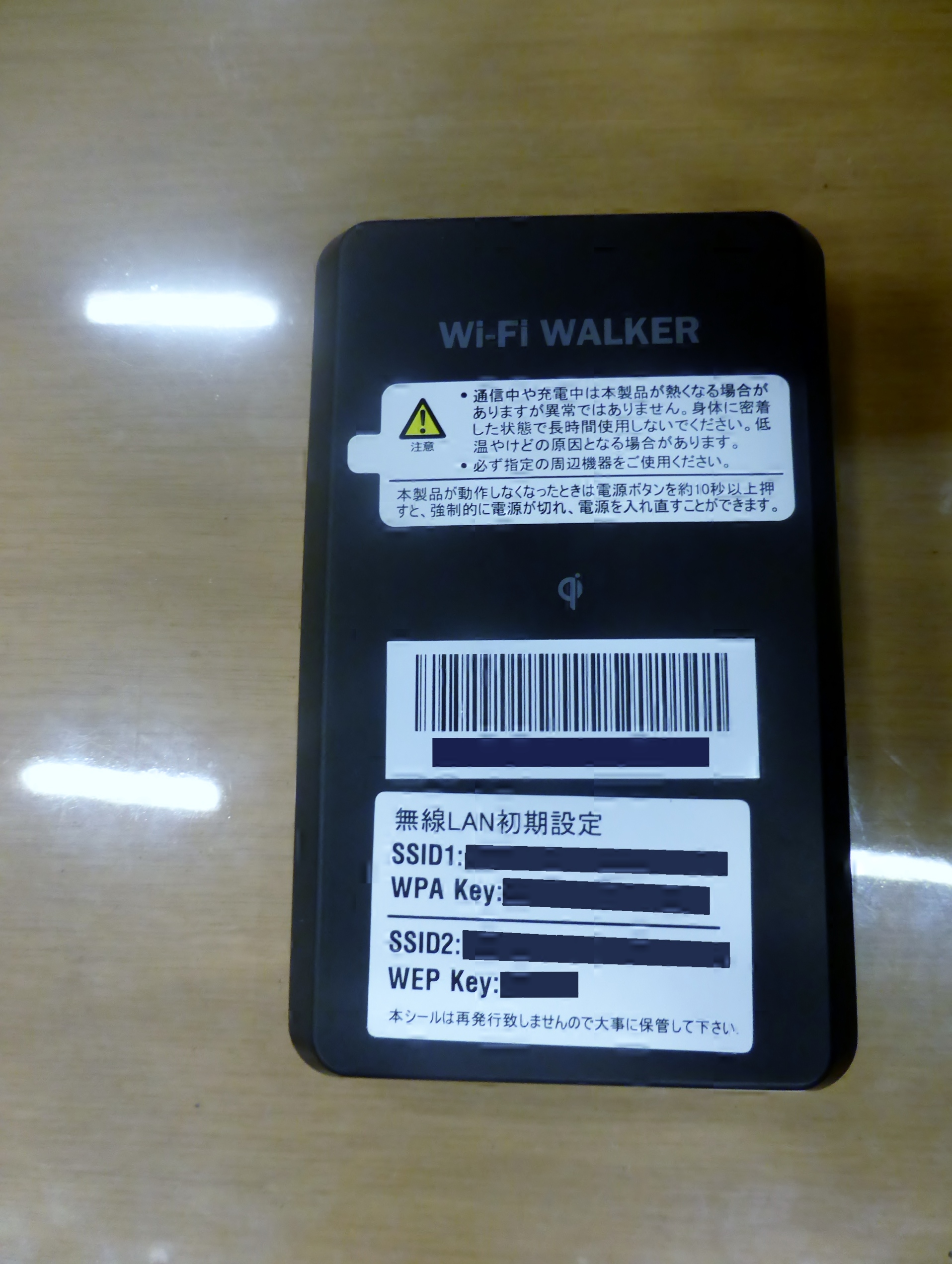 File Uq Wimax Wi Fi Walker Wimax2 Jpg Wikimedia Commons