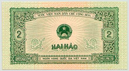 File:Vietnam 2 Hao 1958 Averse.jpg