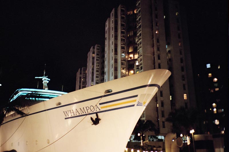 HONG KONG CRUISE SHIP SHOPPING MALL: The Whampoa