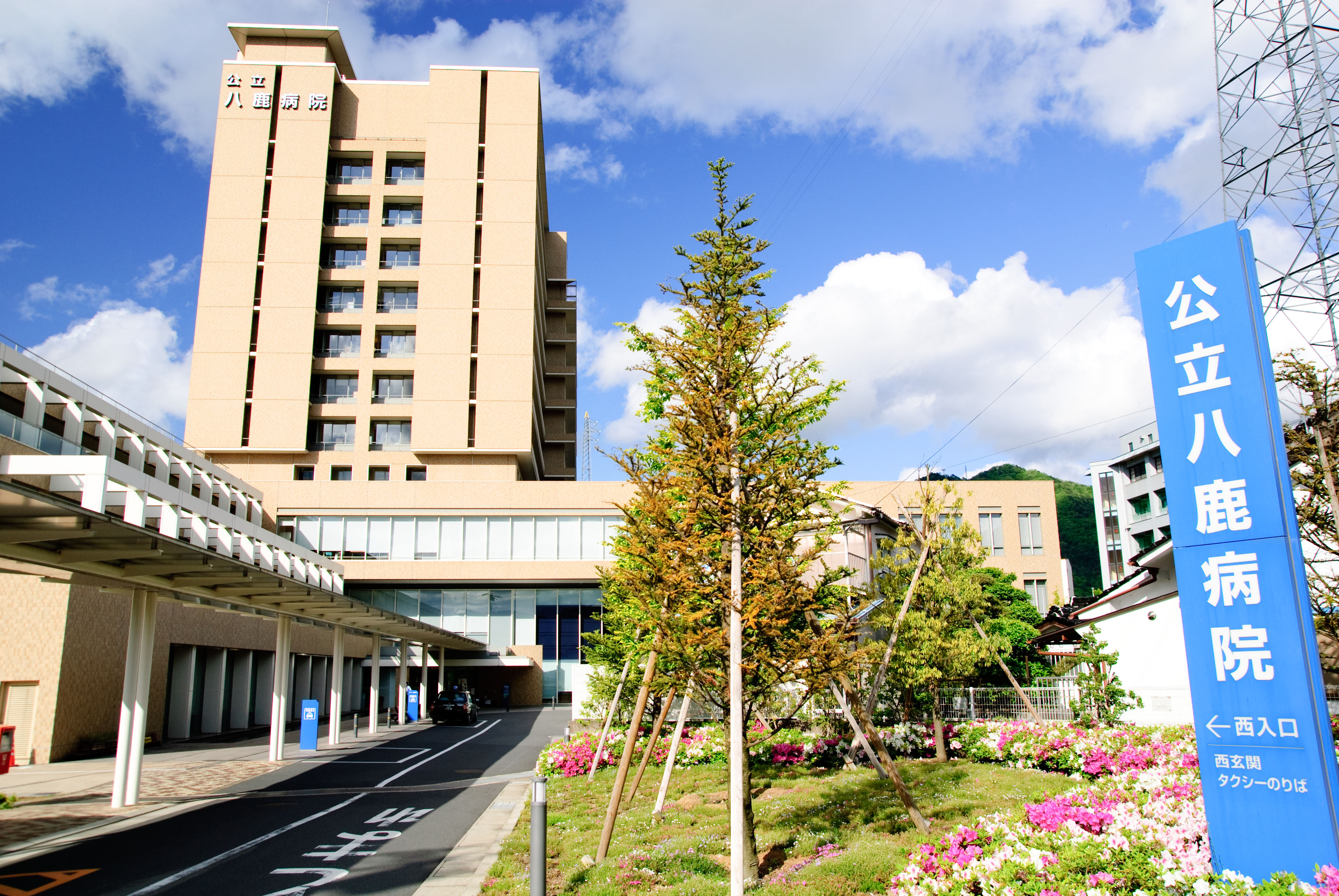 File Yoka Hospital Yabu Hyogo Jpg Wikimedia Commons