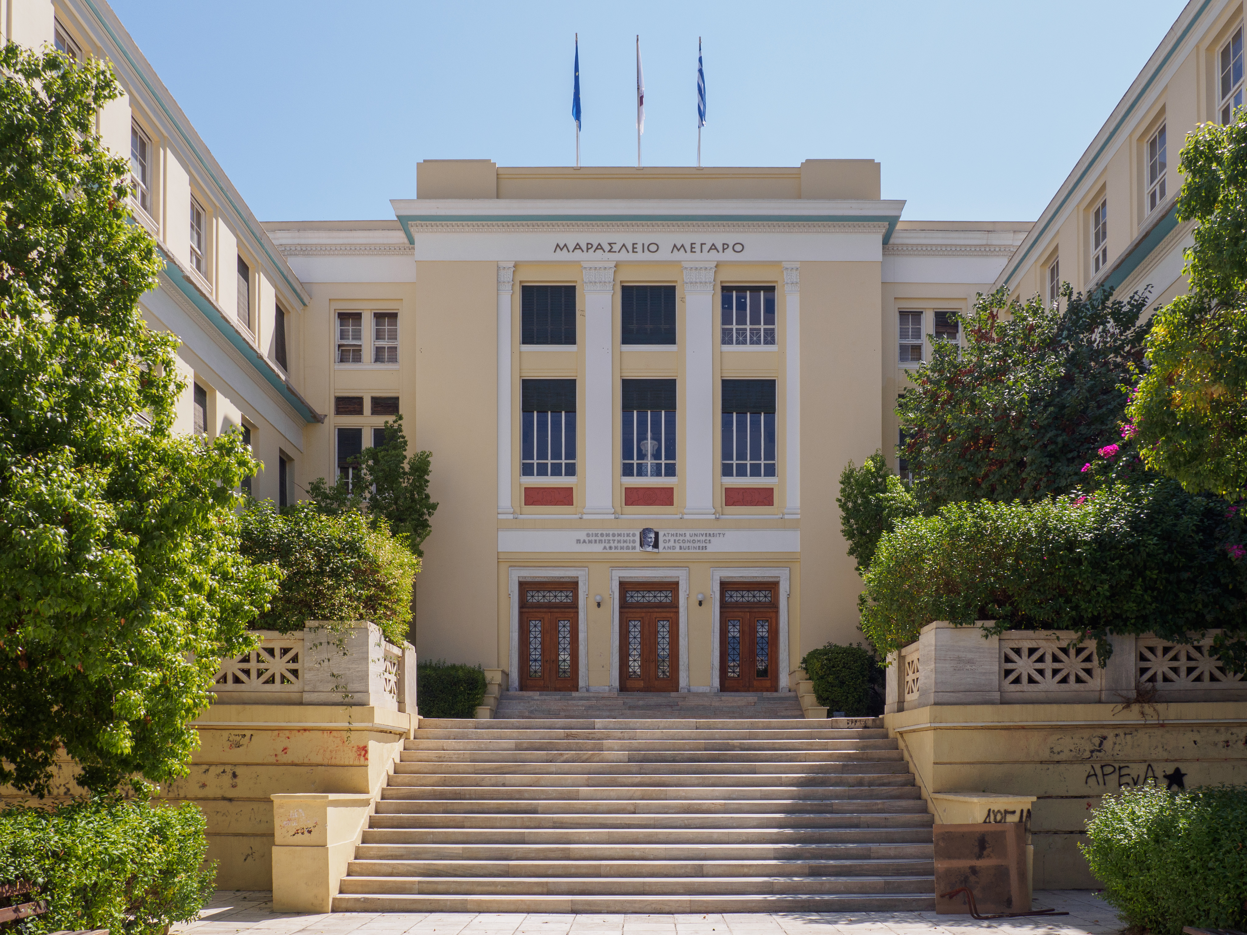 Οικονομικό Πανεπιστήμιο Αθηνών - Βικιπαίδεια