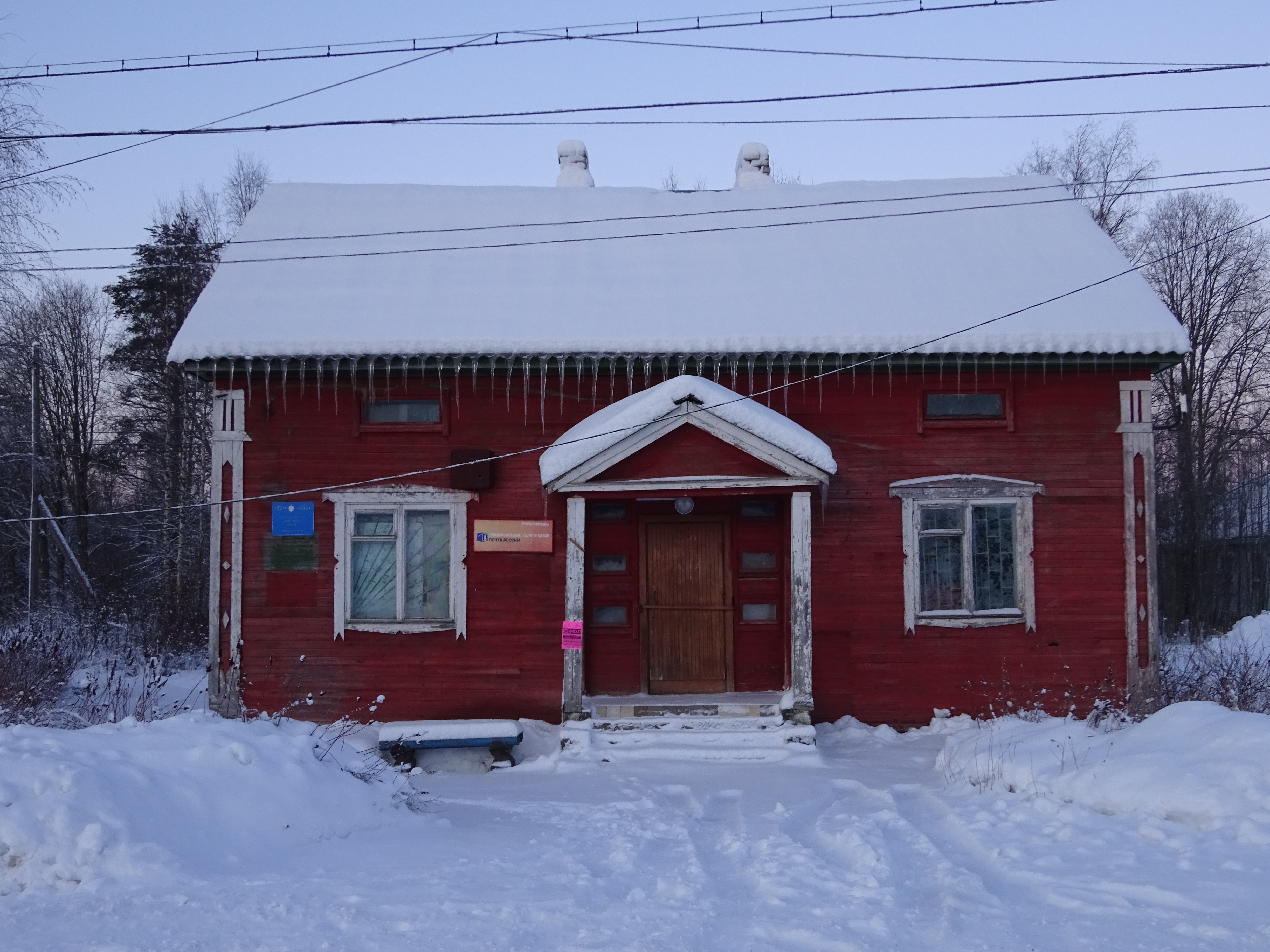 Погода в харлах. Д. Мокрецово Никольский район Вологодская область. Деревня Мокрецово Никольского района. Вельск улица Мичурина. Вельск улица Нечаевского дом 53.