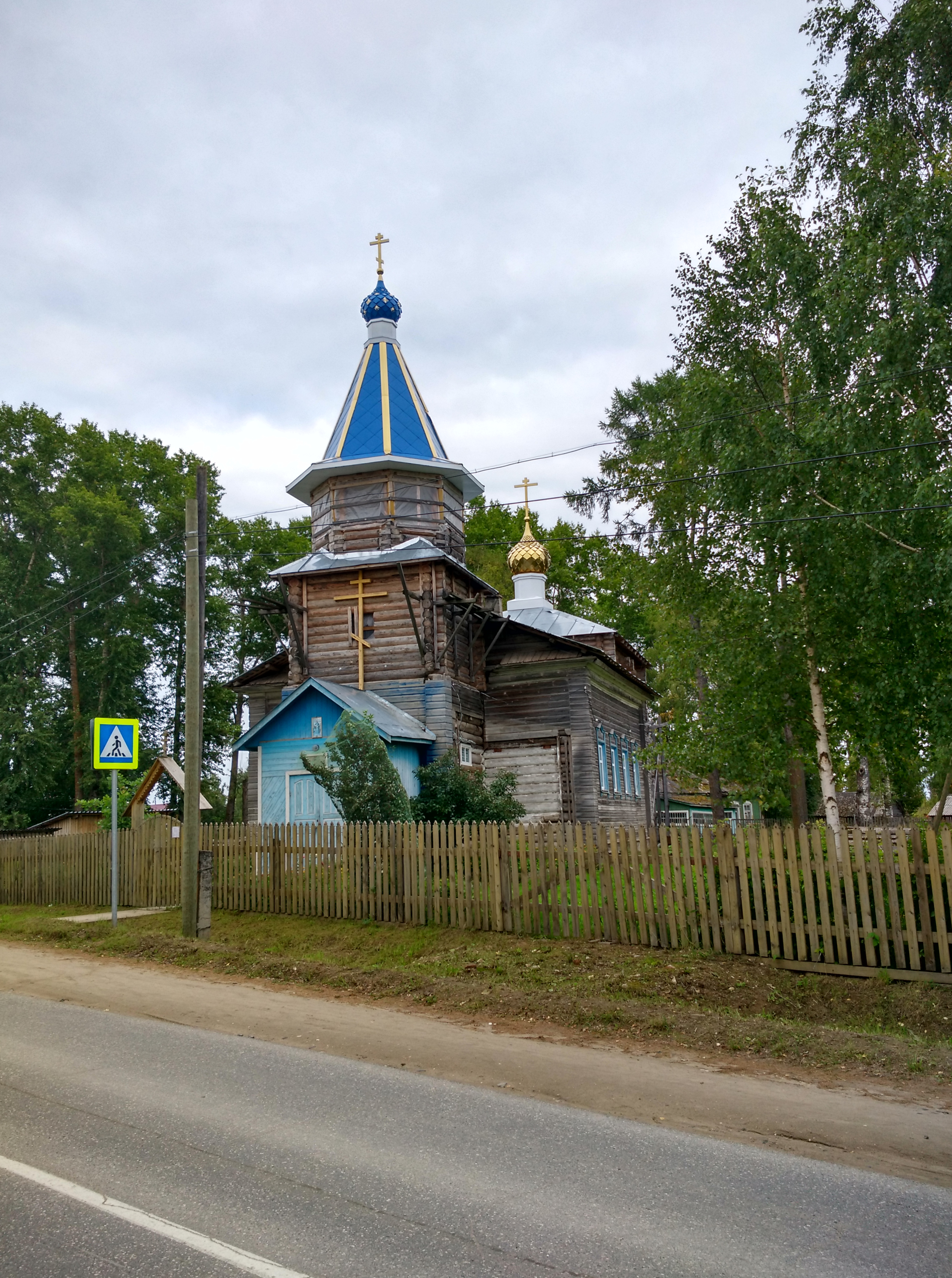 Погода в конево тюменская область