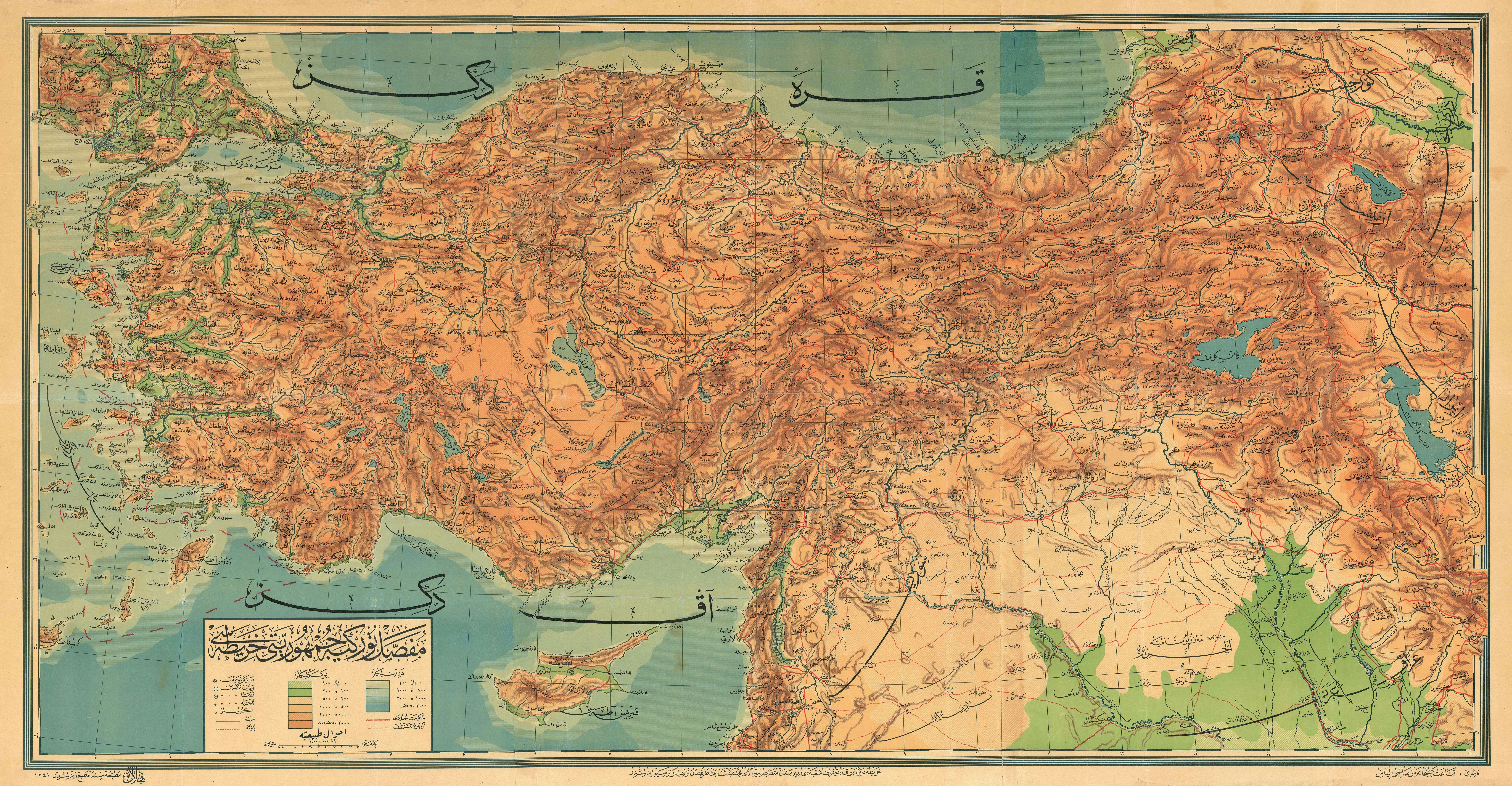 File:1923 map of Turkey in Ottoman-Turkish script.jpg - Wikimedia Commons
