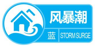 File:Blue Storm Sugre Alert - China.jpg